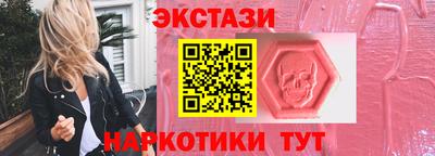 крисы Волжск