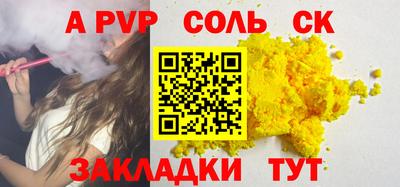 амф Волжский