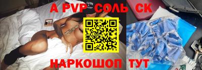амф Волжский