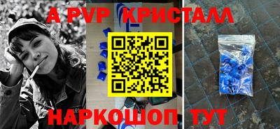 амф Волжский