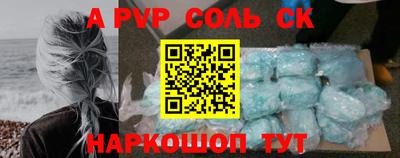 амф Волжский