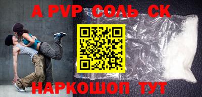 мдпв Волгодонск