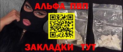 амф Волжский