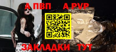 крисы Волжск