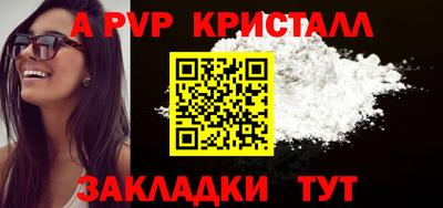 крисы Волжск