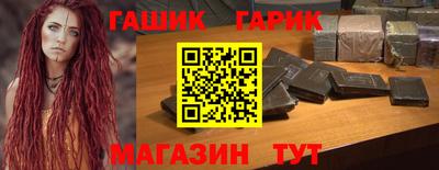 крисы Волжск