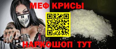 мдпв Краснодар
