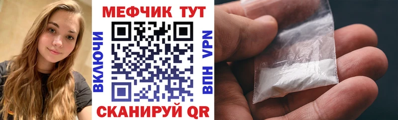 дарк нет наркотические препараты Краснодар МЯУ-МЯУ mephedrone