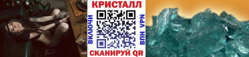 Первитин Methamphetamine Краснодар