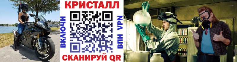 Метамфетамин Methamphetamine  что такое   Краснодар 