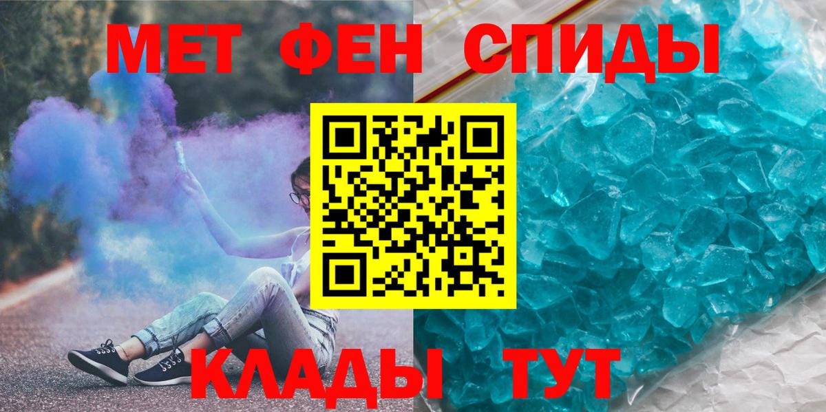 Метамфетамин Декстрометамфетамин 99.9% Краснодар