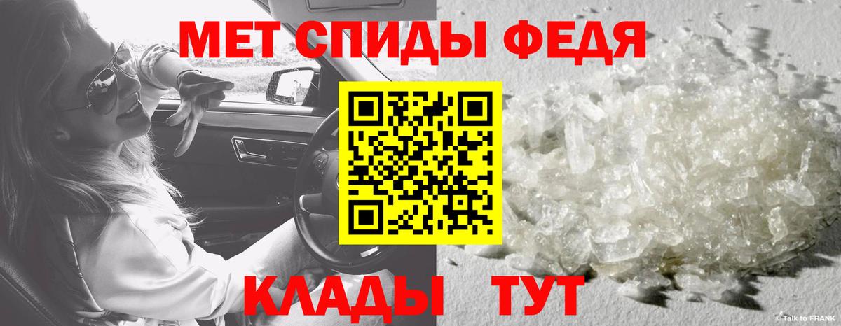 Краснодар  МЕТАМФЕТАМИН Декстрометамфетамин 99.9%  Вход с VPN 