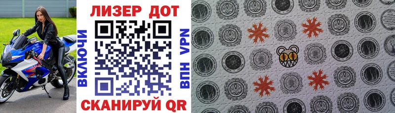 Марки N-bome 1,5мг  что такое   Краснодар 