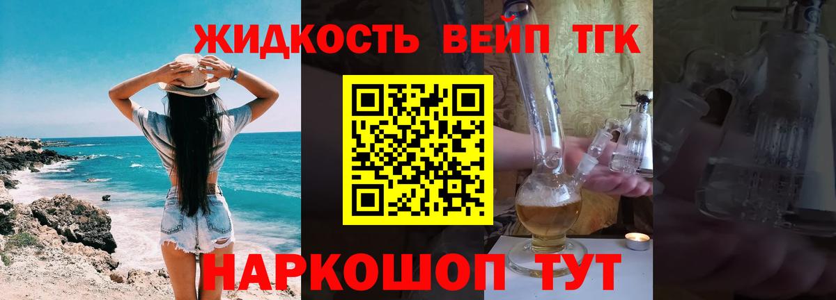 ТГК Wax Краснодар