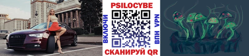 Галлюциногенные грибы мухоморы  купить   Краснодар 