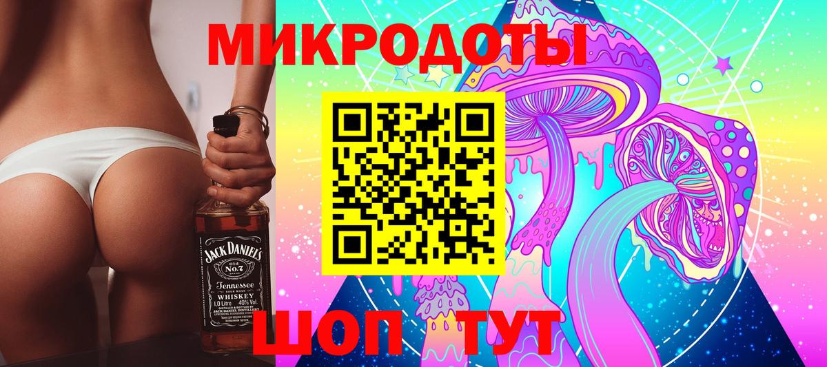 Псилоцибиновые грибы MAGIC MUSHROOMS Краснодар